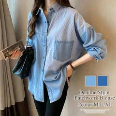 デニム風パッチワークブラウス レディース シャツ 長袖 デニム トップス デニムシャツ 秋シャツ 襟付き ストライプ カジュアル 大人 きれいめ 個性的 かわいい
