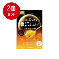 2個まとめ買い  PREMIUM PUReSA(プレミアムプレサ) ゴールデンジュレマスク ローヤルゼリー 33g×3枚入 メール便送料無料 × 2個セット