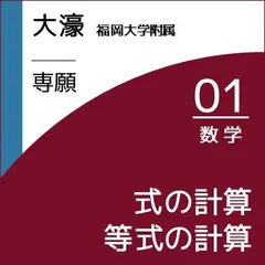 2025年最新】福岡大学 教科書の人気アイテム - メルカリ