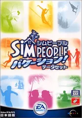 2026年最新】シムピープルの人気アイテム - メルカリ