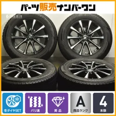 2025年最新】225/60r17 アルファードの人気アイテム - メルカリ