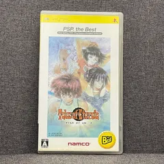 【NPA】PSP テイルズ オブ エターニア
