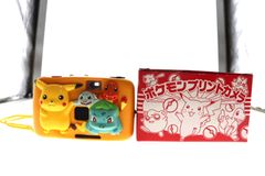 ポケモンプリントカメラ