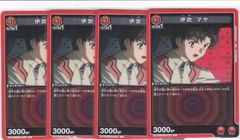 ヴァンガード 時辰儀・宿命之翼 ブースタートライアル敢闘賞 1枚 時辰儀・宿命之翼 4枚 T DZ-BT05 天智覚命 ヴァンガード ちゅう