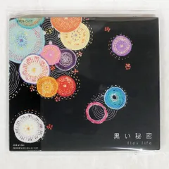 2025年最新】lex life cdの人気アイテム - メルカリ