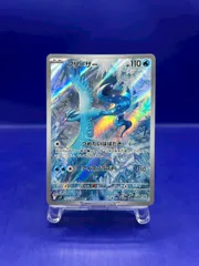 2025年最新】バトルパートナーズ ar フリーザーの人気アイテム