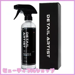 【特価】【DETAIL ARTIST】 NUDE 脱脂剤 『IPA高濃度配合で下地処理に最適』 大容量 500ml 使いやすく持ちやすい設計 ディテールアーティスト ヌードのサムネイル