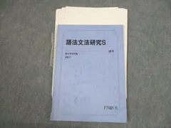 2024年最新】文法書の人気アイテム - メルカリ