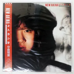 2025年最新】中森明菜 レコードの人気アイテム - メルカリ
