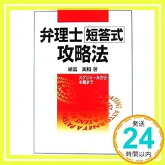 2025年最新】納冨_美和の人気アイテム - メルカリ 2025年最新】納冨_美和の人気アイテム - メルカリ