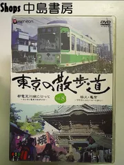 2024年最新】とげぬき地蔵の人気アイテム - メルカリ