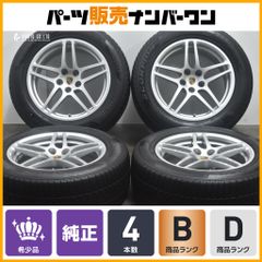 【程度良好品】ポルシェ 95B マカンS 純正 18in 8J 9J +21 PCD112 ピレリ 235/60R18 255/55R18 承認 N0 95B601025AR 95B601025AS 即納可能