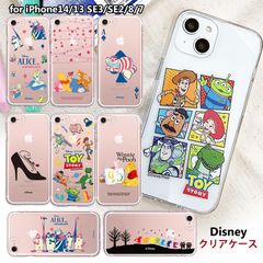 iPhoneケース ディズニー クリアケース iPhoneSE 第3世代 第2世代 ケース  カバー スマホケース  正規品 disney ケース  携帯カバー スマートフォンケース  かわいい トイストーリー アリス プー