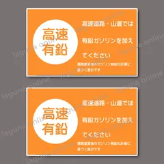 2024年最新】有鉛ガソリンの人気アイテム - メルカリ