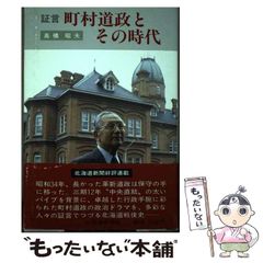 【中古】 君は仏私も仏/恒文社/堀沢祖門 楽天ブックス: 君は仏私も仏 - 堀沢祖門 - 9784770410795 : 本