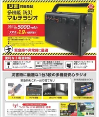 2024年最新】air-ｊ AC充電器の人気アイテム - メルカリ