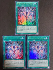 【超希少・美品】遊戯王 ＲＵＭ－バリアンズ・フォース アジア シークレッド 台湾 超希少・美品】遊戯王 RUM－バリアンズ・フォース アジア