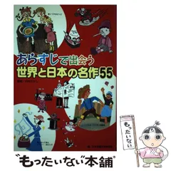 2024年最新】川村_たかしの人気アイテム - メルカリ