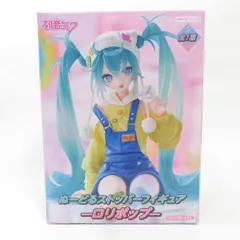 【21点セット】初音ミク　ぬーどるストッパーフィギュアーロリポップー 中古】(本体A/箱B)初音ミク ぬーどるストッパーフィギュアー