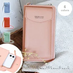 スマホショルダー スマホポーチ 財布 斜め掛け 肩掛け お財布ショルダー レディース 縦型 スマホポシェット 軽量 ミニショルダー ショルダーポーチ ストラップ スマホ ケース 携帯 ポーチ コインケース カード入れ かわいい おしゃれ シンプル ピンク
