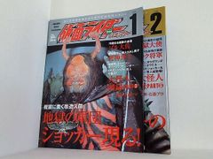 ブラック・ジャック 手塚治虫 新潮カセットブック ブラック・ジャック 手塚治虫 新潮カセットブック - メルカリ