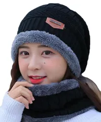 [ReiLuana] [レイルアナ] ネック ウォーマー ニット 帽子 キャップ ビーニー 防寒 保温 アウトドア 男女兼用 暖かい (ブラック) [ブラック]