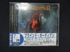 2025年最新】blind guardianの人気アイテム - メルカリ