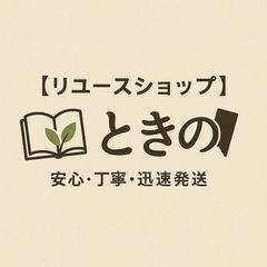 東京理科大学　数学入試問題30年　昭和62年（1987）～平成28年（2016） 希少】東京理科大学 数学入試問題30年 昭和62年（1987）～平成28年