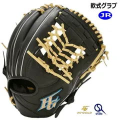 ルーキーズJr　ベースボール　ユニフォーム　少年野球　セカンダリ　130 140 2025年最新】ルーキーズjrの人気アイテム - メルカリ