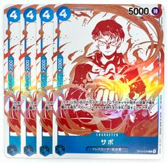 ONE PIECE CARD GAME セブンイレブン限定 モンキー•D•ルフィ