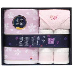 日本名産地タオル 今治×泉州さくらづくしタオルセット (TMS5008807)