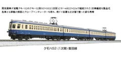 2024年最新】飯田線 サボの人気アイテム - メルカリ
