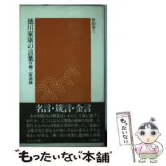 2024年最新】杉田幸三の人気アイテム - メルカリ