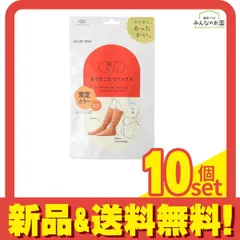 靴下サプリ まるでこたつソックス レディース 23～25cm サンタンオレンジ 1足入 10個セット まとめ売り