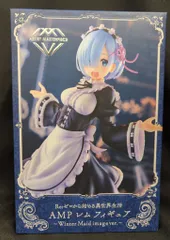 タイトー AMPフィギュア レム Winter Maid image ver. 再販版