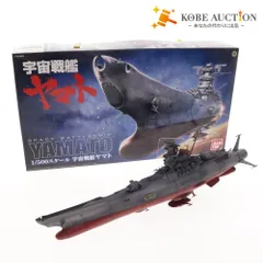 2025年最新】宇宙戦艦ヤマト プラモデル 1/500の人気アイテム