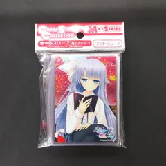 (未使用･未開封品)　ブシロードスリーブコレクションHG (ハイグレード) Vol.872 月に寄りそう乙女の作法2 『銀条春心』 kmdlckf 未使用・未開封品) ブシロードスリーブコレクションHG (ハイ