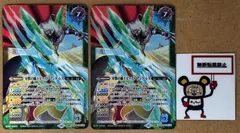 CT45. 蟻王アント・レス・ロストソード 転醒X PB09-002 SECRET シークレット 2枚セット バトルスピリッツ BS