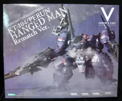 2025年最新】アーマードコア ハングドマンの人気アイテム - メルカリ 2025年最新】アーマードコア ハングドマンの人気アイテム - メルカリ