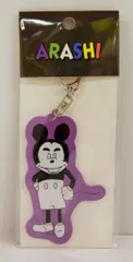嵐 19年 嵐を旅する展覧会 ARASHI EXHIBITION JOURNEY 松本潤 アクリルキーチェーン *紫