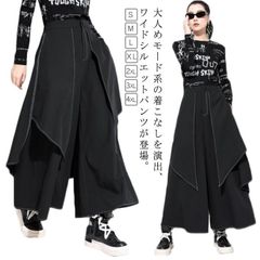 サルエルパンツ スカート風 袴パンツ スカーチョ ワイドパンツ 変形 パンツ アシンメトリー ハカマパンツ きれいめ アシンメトリー 大きいサイズ ヴィジュアル系 ビッグシルエット 個性派 ゆったり #rabub605493