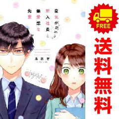 モンキーターン 1～30巻 漫画 全巻セット 少年サンデー