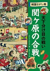 2024年最新】戦国合戦絵屏風の人気アイテム - メルカリ