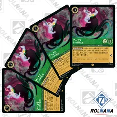 2025年最新】アースラ レジェンダリーの人気アイテム - メルカリ