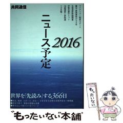 アルクトゥルス未来からの記憶 時空を超えて明かされる進化の真実 アルクトゥルス未来からの記憶 時空を超えて明かされる進化の