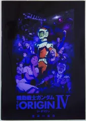 中古　機動戦士ガンダム　THE ORIGIN オリジン　DVD全巻セット Yahoo!オークション -「ガンダム オリジン 全巻」の落札相場