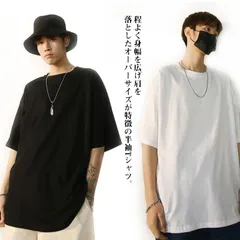 ビッグTシャツ メンズ 半袖 五分袖 Tシャツ ビッグシルエット 無地Tシャツ 綿 カットソー トップス 春夏 大きサイズ ラウンドネック カジュアル ロング丈 楽ちん ゆったり 体型カバー 男女兼用#lan3486