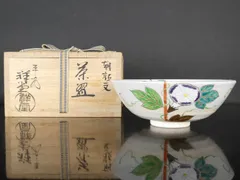 2025年最新】色絵金彩抹茶碗の人気アイテム - メルカリ