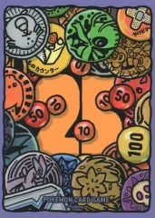 【中古】サプライ ポケモンカードゲーム デッキシールド(スリーブ) 25thグッズコレクション ポケモンセンター・ポケモンストア限定