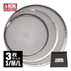 NCNL バーナーパッド 丸型 3サイズセット パット 綾織 シングルバーナー 網 小型 五徳 SOTO ST-330 ST-340 ST-310 ジュニアコンパクトバーナー CB-JCB に対応 ソロキャンプ アウトドア用品 キャンプ用品 収納袋付き